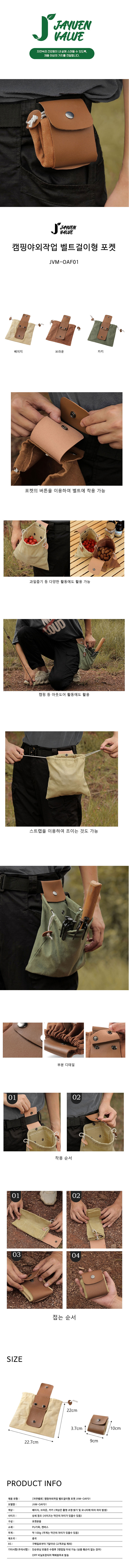 fdab90eb-40ec-4de5-9bb0-e138969637e2.jpg?s=sellpa