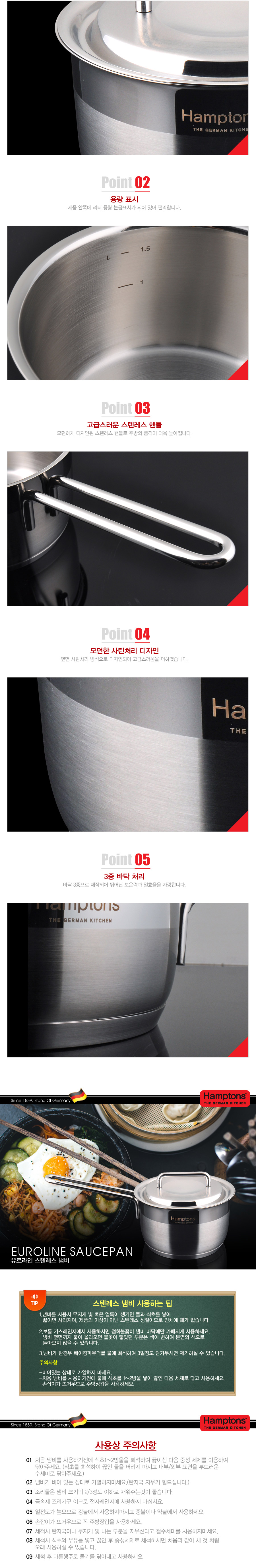 complete_imgFile__parru__HEL-16S_02.jpg?s=sellpa
