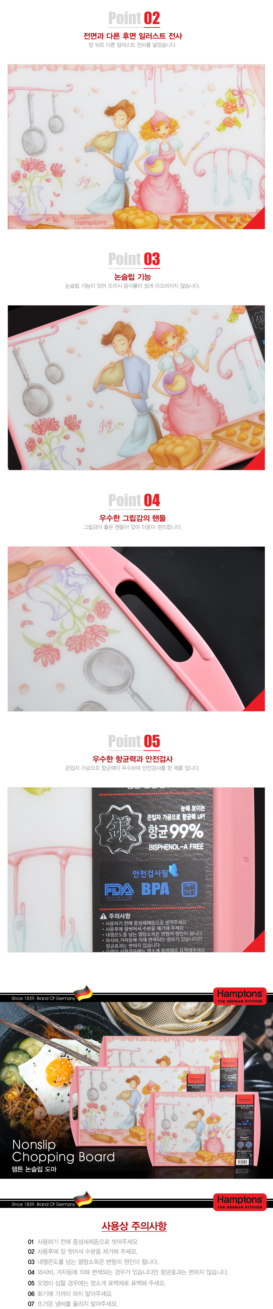 complete_imgFile__parru__HTCB_1P_S_900_02.jpg?s=sellpa
