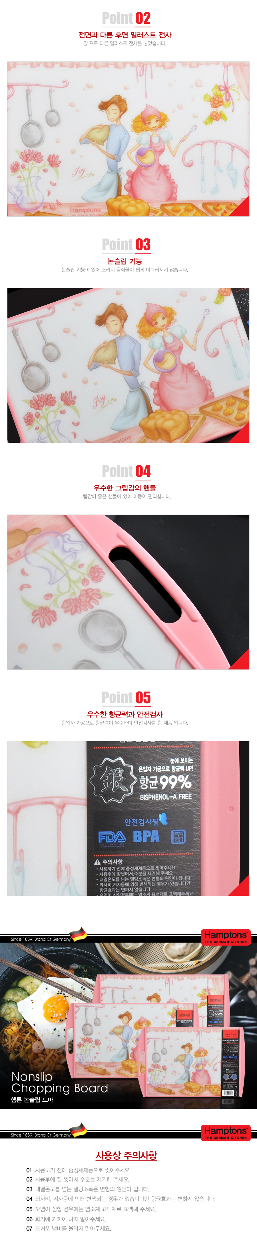 complete_imgFile__parru__HTCB_1P_M_900_02.jpg?s=sellpa