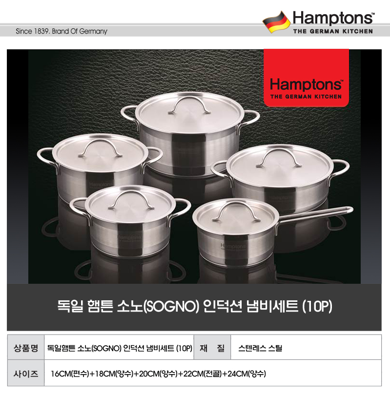 complete_imgFile__parru__02HTS-16S18P20P22C24P_main.jpg?s=sellpa