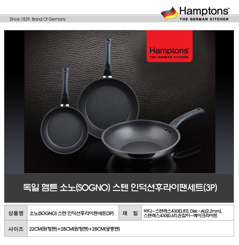 complete_imgFile__parru__02HTS_22F28F28W_main.jpg?s=sellpa